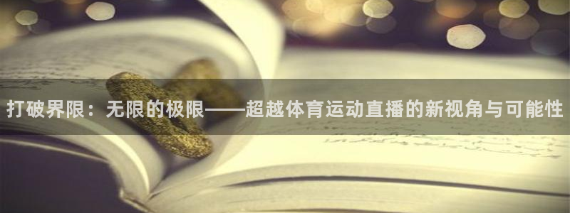 杏运平台