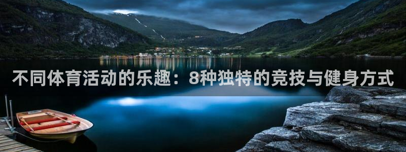 杏运集团官网