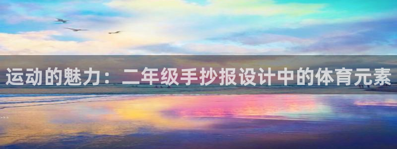 杏运平台注册入口