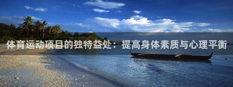 杏运凯捷开号链接