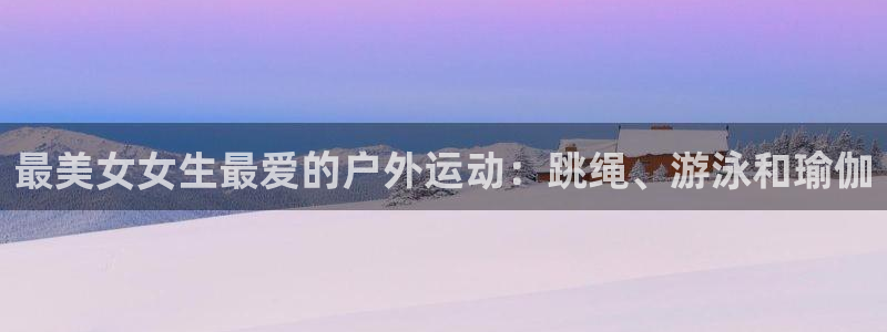 杏运f凯捷注册
