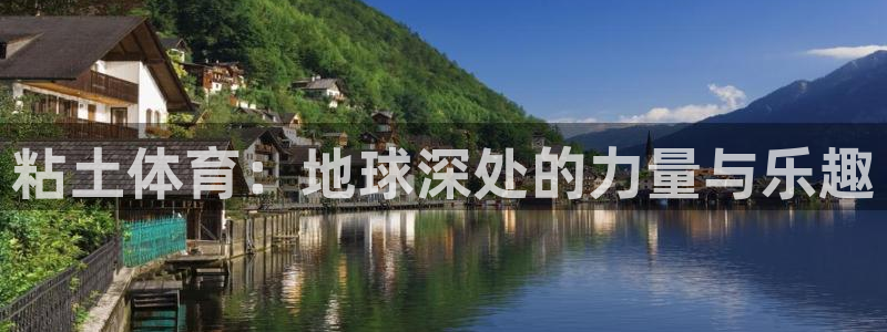 杏运体育平台开号链接