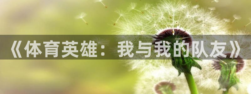 杏运f平台注册