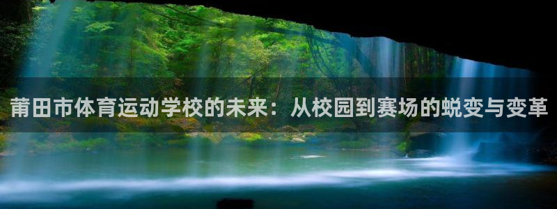 杏运体育注册平台