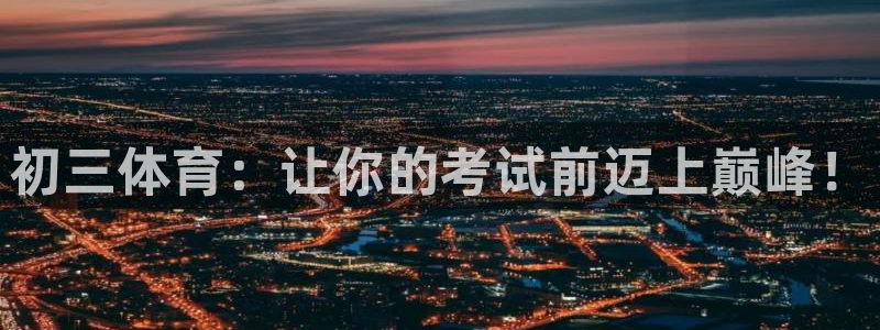 杏运3注册