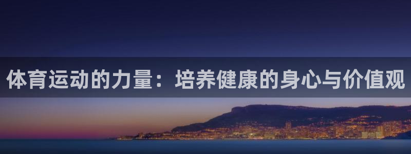 杏运2注册