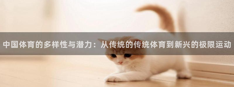 杏运体育