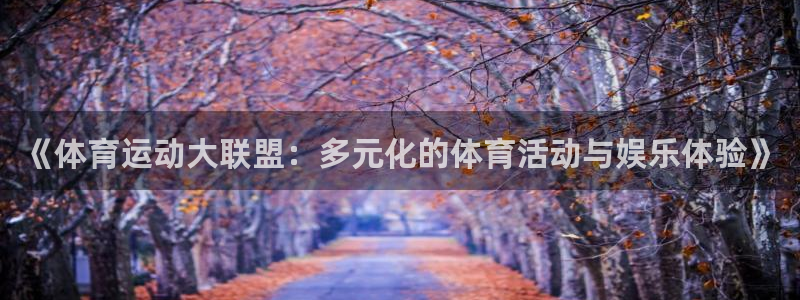 杏运达贝哪里卖