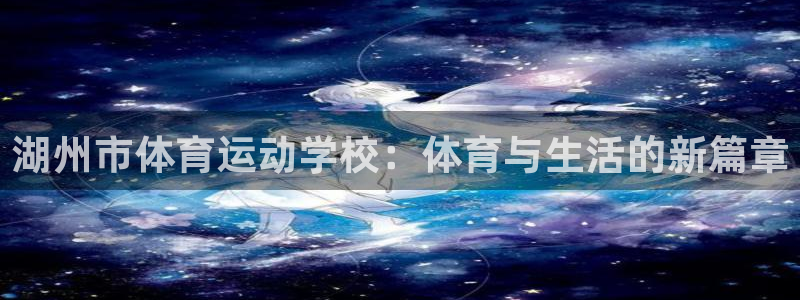杏运体育2官网入口