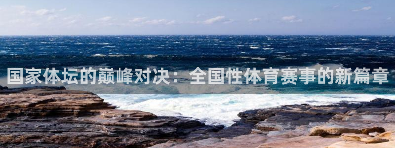 杏运官网注册