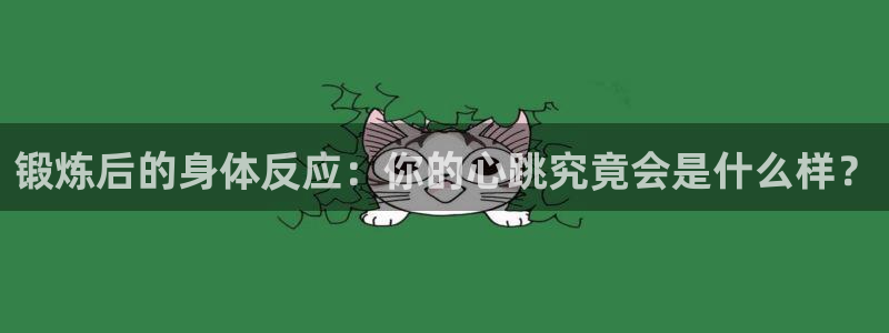杏运达贝怎么吃
