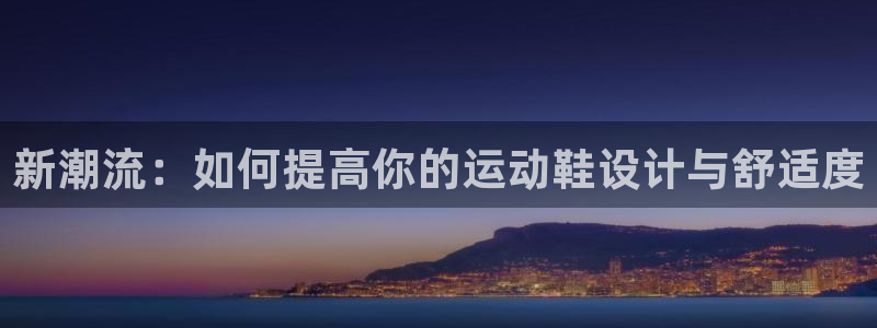 杏运体育1招商