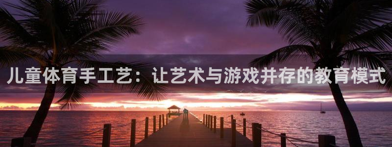 杏运3官网登录