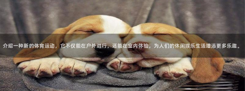 杏运