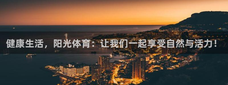 杏运娱乐注册
